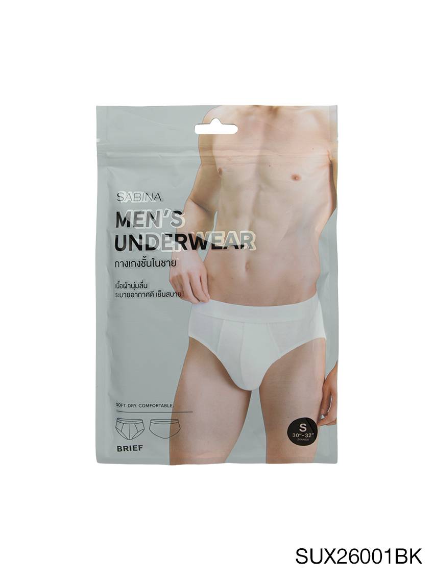 Men's Collection | กางเกงในชาย ทรง Brief