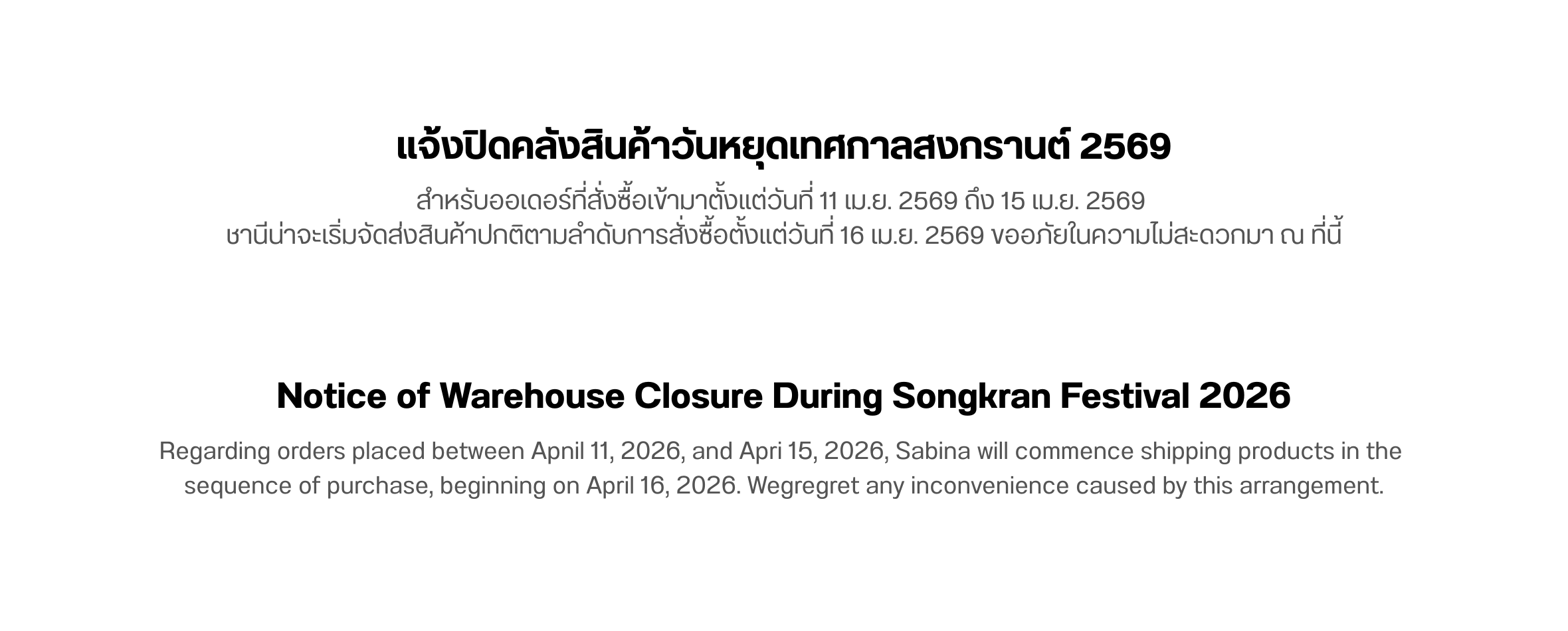 ปิดคลัง