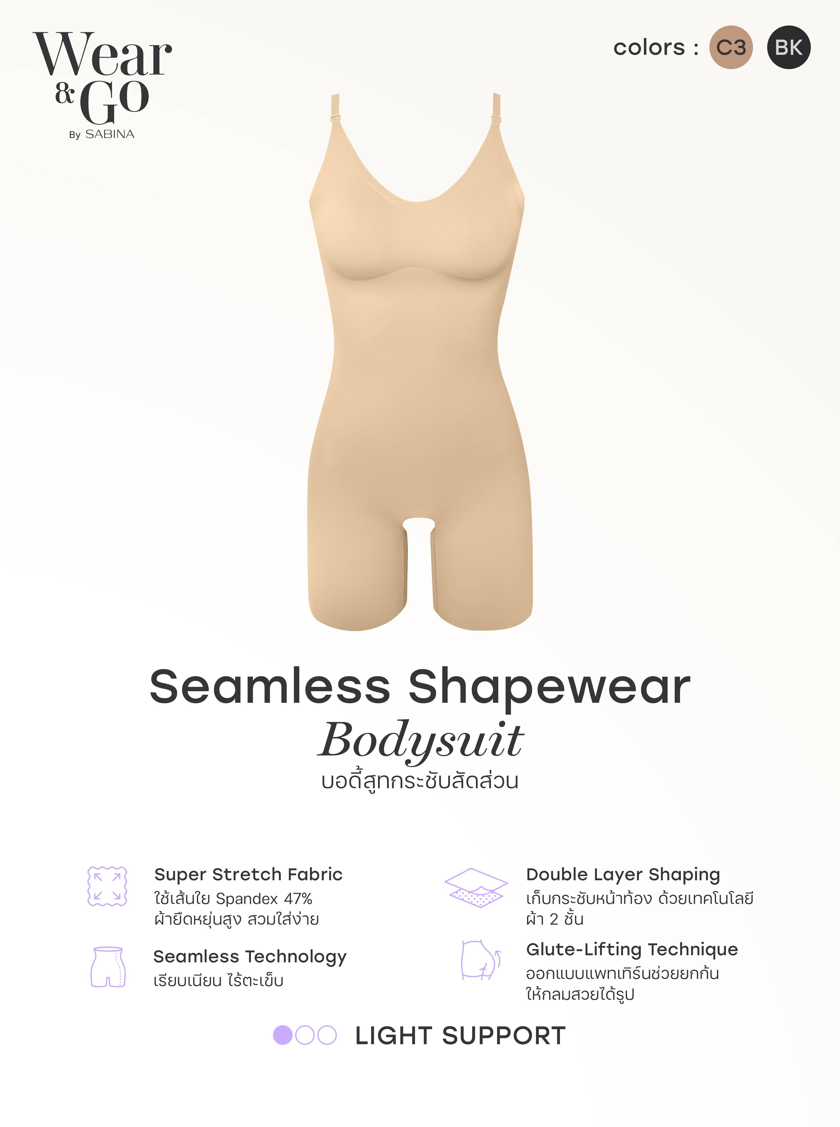 Wear and Go Seamless Wireless Shapewear Bodysuit